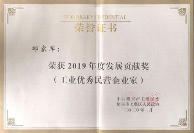 【喜訊】奮勇?tīng)幭?，再獲殊榮