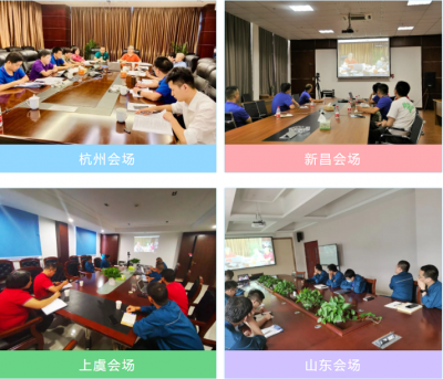 國邦醫藥集團組織召開(kāi)2020年半年度內部審計總結會(huì )議