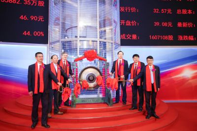 熱烈慶祝國邦醫藥成功在上交所主板掛牌上市?。?！