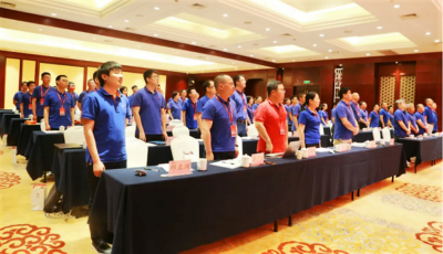 同心向前——熱烈慶祝國邦醫藥第二十屆干部、科技代表大會(huì )順利閉幕