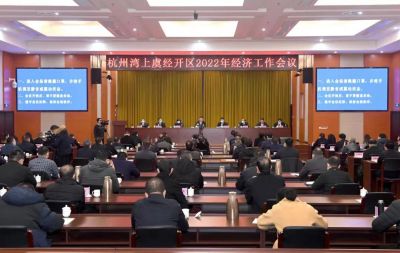 【喜訊】國邦醫藥下屬浙江國邦藥業(yè)再獲多項榮譽(yù)！
