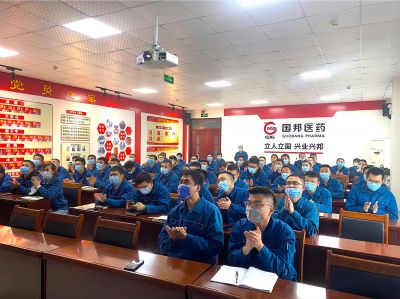 試生產(chǎn)經(jīng)驗分享——第十六期國邦大講堂開(kāi)講！