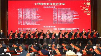 【喜訊】國邦醫藥下屬浙江國邦藥業(yè)獲“工業(yè)綜合實(shí)力百強企業(yè)”稱(chēng)號，邱家軍董事長(cháng)獲“工業(yè)優(yōu)秀企業(yè)家”稱(chēng)號